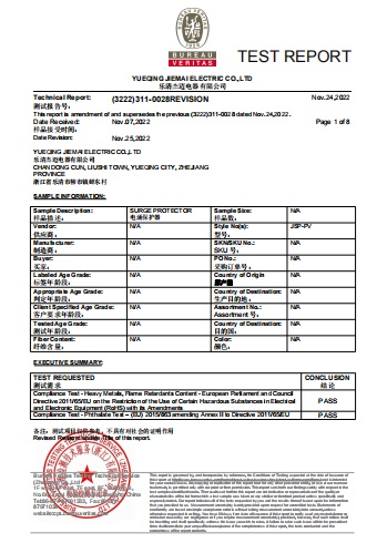 恭喜杰迈电器光伏浪涌通过BV ROHS2.0 测试